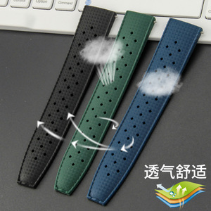 เหมาะสำหรับไซโก้หมายเลข สายยางนาฬิกา 5 เส้น สายยางซิลิโคนกันน้ำ โอริส สายยางซิลิโคนสำหรับผู้ชาย ขนาด 22 มม. - Product Image 1