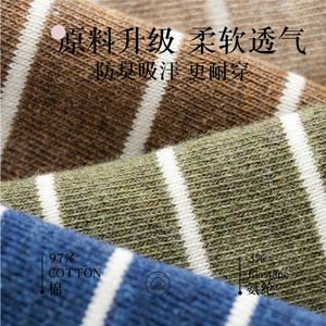 Men's Pure Cotton Crew <b>Socks</b> Striped Mid-Calf Antibacterial For Autumn <b>Winter</b> Casual Wear - Product Image 2