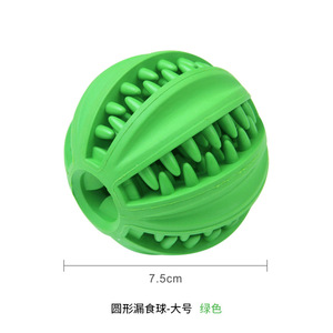 Pet Food Dispensing <b>Ball</b> Large Green Rubber Chew Toy For <b>Dogs</b> - Product Image 1