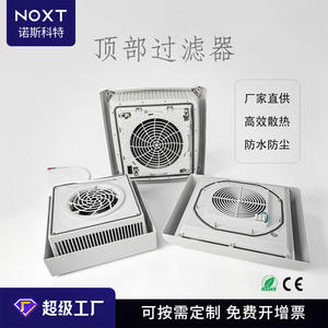F2E NOXT Top-<b>Mounted</b> High-Volume Medium Pressure Centrifugal Exhaust Fan Plastic Material Power Cabinet A109 - Product Image 2