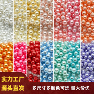 ลูกปัดอะคริลิคทรงกลมสีเงาสูงสำหรับงานประดิษฐ์เครื่องประดับ DIY ขนาด 8 มม. 10 มม. 12 มม. พร้อมผิวมุก - Product Image 5