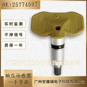 Tire Pressure Sensor 25774007 External For Chevrolet Buick Cadillac <b>TPMS</b> - Product Image 2