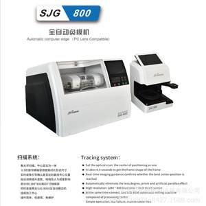 Machine de traitement de lunettes de précision Sjg 800A, meuleuse de bords entièrement automatique avec scanner pour magasin d'optique - Product Image 3