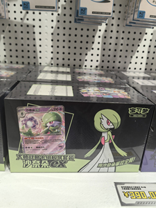 Caja de Cartas Coleccionables <span class=keywords><strong>Gardevoir</strong></span> EX <span class=keywords><strong>Pokemon</strong></span> Anime Mystery Booster Packs para Vendedores de Transmisiones en Vivo, Cartas Virales de Apertura - Product Image 3