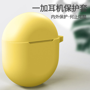 เคส OnePlus Buds ซิลิโคนป้องกันสำหรับหูฟังบลูทูธไร้สาย เคสกันกระแทกแบบนุ่ม - Product Image 3