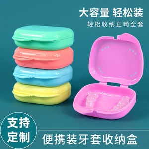 กล่องเก็บเครื่องมือจัดฟันแบบมีรูระบายอากาศแบบพกพาสำหรับผู้ใหญ่ - Product Image 3