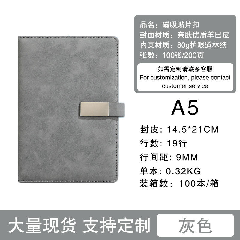 Boucle patch A5 - Gris - Cahier unique / 200 pages