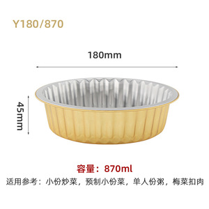 Gold Foil Lunch Box With Lid 870ml <b>Microwave</b> Safe Round Disposable Aluminum Foil Container - Product Image 5