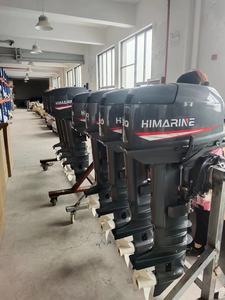 अच्छी कीमत <span class=keywords><strong>2</strong></span> स्ट्रोक 25HP जहाज़ के बाहर मोटर पानी ठंडा नाव का इंजन कम शाफ्ट और लंबी शाफ्ट बिक्री के लिए मैनुअल शुरू - Product Image 5