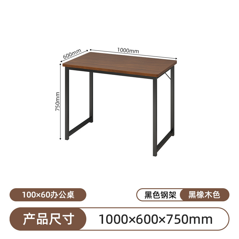 Bureau 100*60 - Couleur Chêne Noir, Cadre en Acier Noir