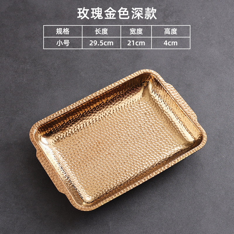 29x21cm Hammered Plate (Rose Gold Deep Plate)