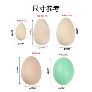 Wooden Simulated <b>Eggs</b> Colored Duck <b>Eggs</b> For Easter <b>Decoration</b> Non Toxic Craft Toys Ornaments Oval Shape XD104 - Product Image 2