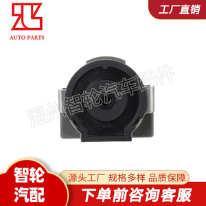 Interruptor de encendido Ford AA6T-11572-AA para Focus, pieza de repuesto - Product Image 3
