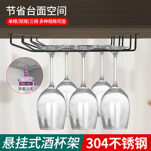 Support mural moderne et minimaliste en acier inoxydable pour verres à vin, suspendu, pour 5 à 9 verres, capacité de charge de 10 kg - Product Image 3