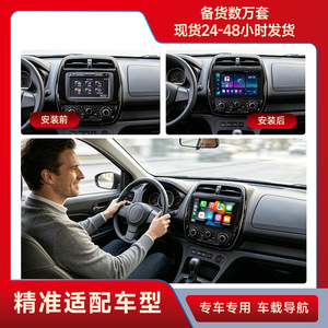 Système de navigation automobile Android pour <span class=keywords><strong>Renault</strong></span> <span class=keywords><strong>Captur</strong></span>, écran tactile capacitif haute définition, stockage 4+64 Go, intégré au tableau de bord - Product Image 2