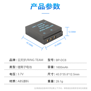 Ringteam BP-DC8 Bpdc 8 Bp Dc8 Usb Oplader Batterij Voor Leica X Typ113 X 1 X-E Xv Typ102 Mini-<span class=keywords><strong>M</strong></span> X-Vario Typ107 Camera - Product Image 5