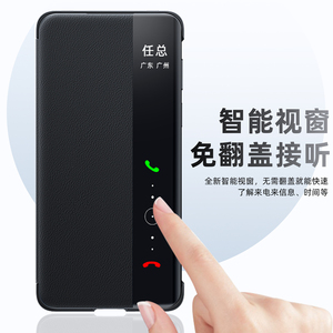 Pour Huawei Mate 70Pro coque de téléphone fenêtre intelligente Anti-chute Protection tout compris couverture de téléphone en cuir pour Huawei Mate <span class=keywords><strong>70</strong></span> - Product Image 4