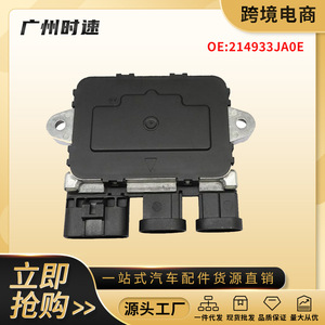 โมดูลควบคุมพัดลมระบายความร้อนอินฟินิตี้ 21493-3JA0E อะไหล่ทดแทนแท้จากโรงงาน - Product Image 5