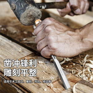 Cincel para tallar madera con punta recta de 19 mm, herramienta para tallar, ranurar y dar forma - Product Image 1