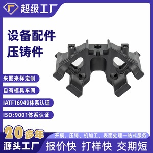 Aluminum Die Casting Housing Base NBXH High Precision Machined Part For Mechanical Equipment China - Product Image 2