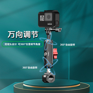 ขายึดกล้องแอคชั่น Puluz อลูมิเนียมอัลลอย หมุนได้ 360 องศา สำหรับใช้กับ GoPro บนมอเตอร์ไซค์และจักรยาน - Product Image 1