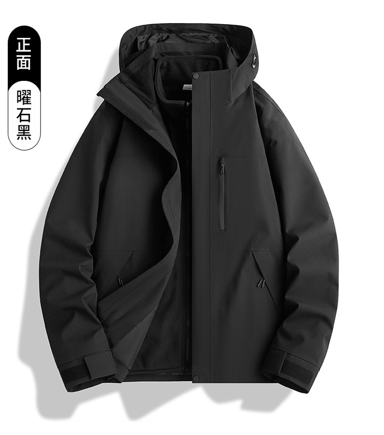 Zhai shihei (unisex fleece liner removable