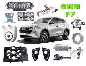 Piezas de automóviles de alta calidad de tendencia para Great Wall Jolion Seal <span class=keywords><strong>Havel</strong></span> H6 H9 F7 Tank 300 500 GW Poer Wingle 7 GWM Ute Good Cat - Product Image 2