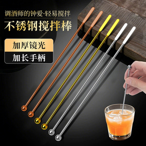 Varilla agitadora de cócteles de acero inoxidable, mango largo de 200Mm para café, leche, té, bebidas, herramienta de barra para mezclar - Product Image 5