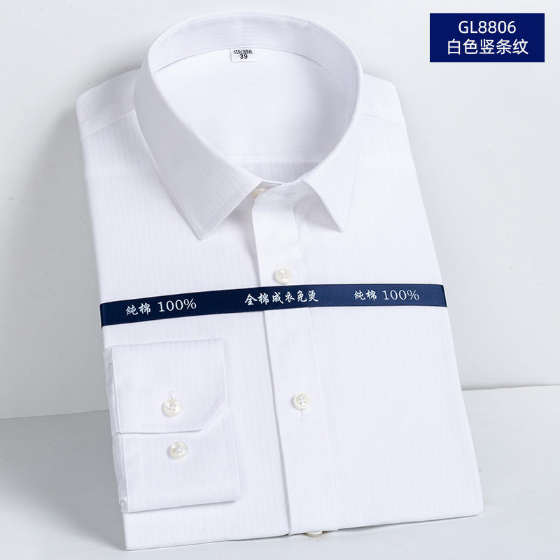 ลายแนวตั้งสีขาว