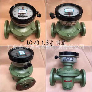 Compteur de débit à vortex à affichage LCD personnalisable Jiangsu Yanshan OEM, compteur de débit à engrenages sans retour pour gaz, diesel, compteur de débit à engrenages ovales - Product Image 3