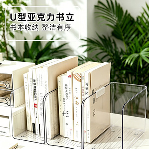 Transparent acrylic bookshelf, desk <b>shelf</b>, book stand, <b>desktop</b> bookend, document and book storage box - a must-have! - Product Image 1