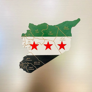 Imanes de Refrigerador de Madera Personalizados de Pafu, Regalo para la Fiesta Islámica del Ramadán y el Eid, Imán de Refrigerador con Mapa de la Bandera de Siria - Product Image 1