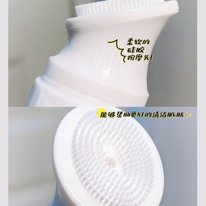 TWG Limpiador Facial de Aminoácidos con Cabezal de Cepillo de Silicona, Limpieza Profunda que Protege La Piel con Burbujas Ricas, Nuevo en Stock - Product Image 3