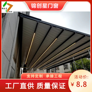 Electric <b>Sunscreen</b> Curtain For Roof Window With Remote Control Built In Battery Ceiling Installation Modern Style UV Protection - Product Image 2
