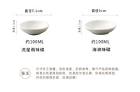 La Chine écologique 3 pouces en céramique blanche porcelaine salade ketchup moutarde wasabi sauce soja mini plat de dîner contact alimentaire maison sûre