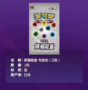 Commercio all'ingrosso Pokemoned Ptcg Card Booster Box nove colori raccolta Peng Yuan cinese 6.0 tavolo giochi carte di carta giocattoli - Product Image 5