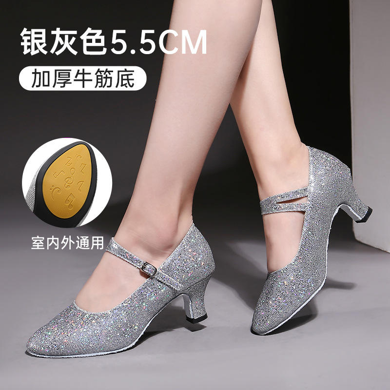 พื้นรองเท้ายางสีเงินสีเทาขนาด5.5ซม.