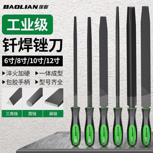 Baolian Industrial Files 6 8 10 12 Inch Triangular Round Flat Sanding Tools High Strength Steel With Rubber Handle - Product Image 1