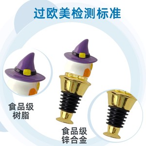 Halloween Bottle Stopper Cork Sealing Freshness Preservative Wine Champagne Stopper Cute Multifunctional House Vase Stopper - Product Image 4