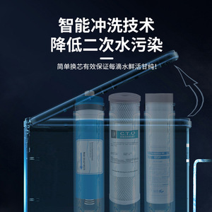 Système de filtration d'eau par osmose inverse Shenzhen 600Gpd à double sortie avec indicateur de changement de filtre, purificateur sous évier - Product Image 1