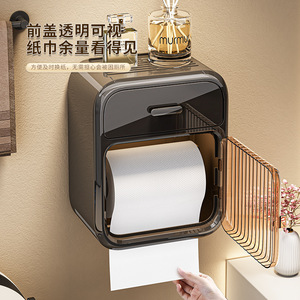 Porte-papier toilette mural sans perçage, boîte à mouchoirs rectangulaire étanche pour salle de bain - Product Image 4