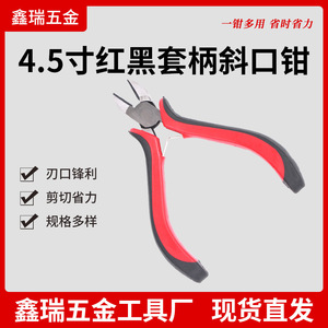 Alicates diagonales de 4.5 pulgadas rojos y negros de venta directa de fábrica, con mordazas lisas y boca inclinada, de acero al cromo vanadio, herramientas de bricolaje. - Product Image 3