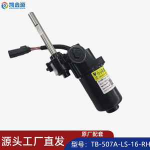 Yunliansheng Electric Pedal Motor TB-507A-LS-16 <b>Brushed</b> Waterproof Rear Motor Five <b>Wire</b> Throttle Included - Product Image 5