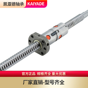 Rodamientos de Bolas de Precisión Kaiyard DFU 1605 2005 2505 3205 4005 5010 4010 con Doble Tuerca, Rosca Laminada de Acero - Product Image 5