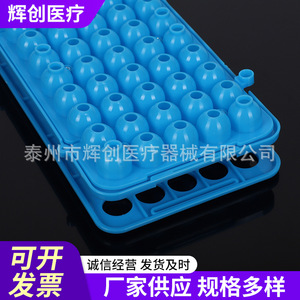 Huichuang Medical <b>Plastic</b> Test Tube <b>Rack</b> 50 Holes 18mm Chemical Resistant Sample Storage <b>Rack</b> for Lab Use - Product Image 4