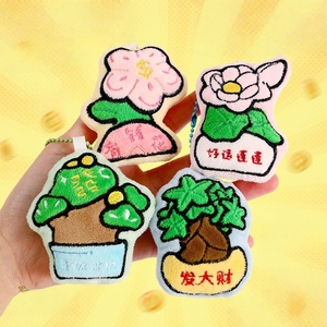 Cute Keychain Cartoon Accessories Money Tree and Flower Stuffed Bag Pendant Lanyard Novelty Gifts Wholesale Merchandise Key Ring