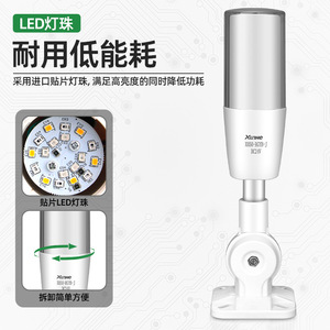 Xilhe Warning Indicator Light XH50-KG1B-J DC24V IP65 Durable Plastic LED Display - Product Image 4