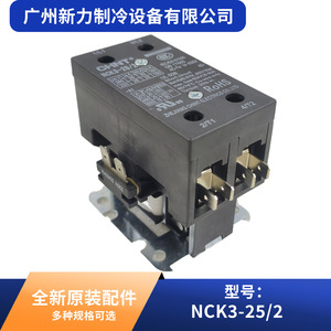 คอนแทคเตอร์ Chint Nck3-25 2 แอค 3 เฟส แบบสองช่อง สำหรับอะไหล่เครื่องปรับอากาศส่วนกลาง - Product Image 4