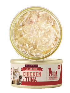 Nourriture humide naturelle pour animaux de compagnie, incluant des saveurs de thon en conserve, de poulet et de jaune <span class=keywords><strong>d</strong></span>'œuf, provenant de fournisseurs en gros en vrac - Product Image 5