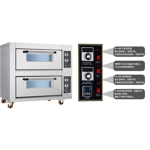 Commercial Electric Oven Double Layer Hinged Door Bakery Equipment For Cakes Bread Pizzas Freestanding EU Plug - Product Image 2